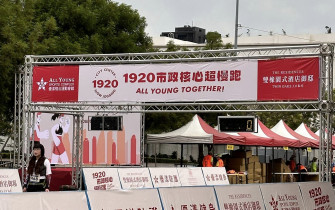 20240427-1920市政核心超慢跑