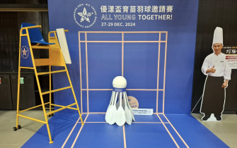 優漾杯育苗羽球邀請賽餐會