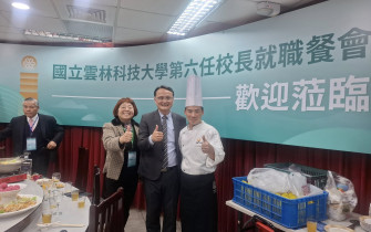 2025雲林科技大學第六任校長交接